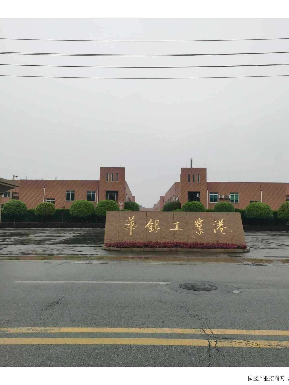 园区实景图