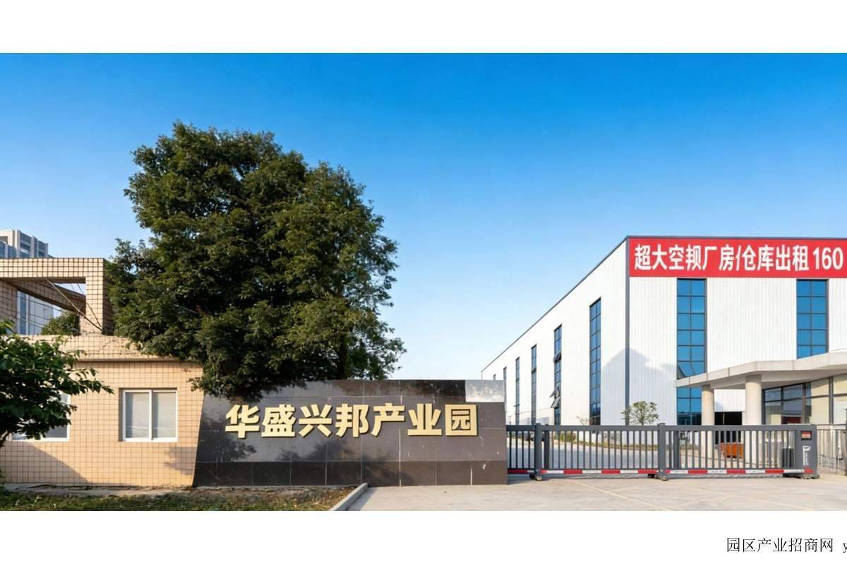 厂房实景图