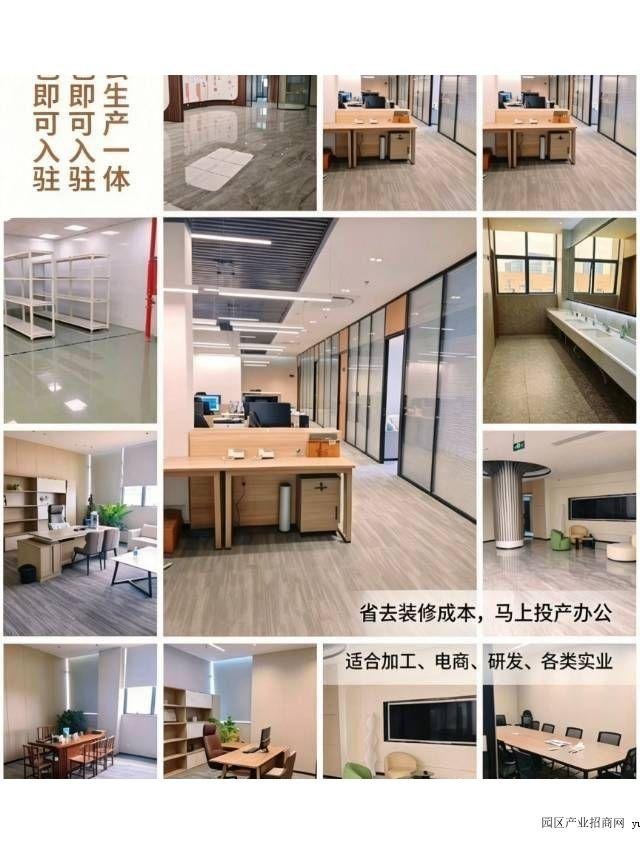 拎包直接办公，生产，现成办公室带家私-珠海香洲粤港澳大湾区产业园南屏厂房出租（实地看房）
