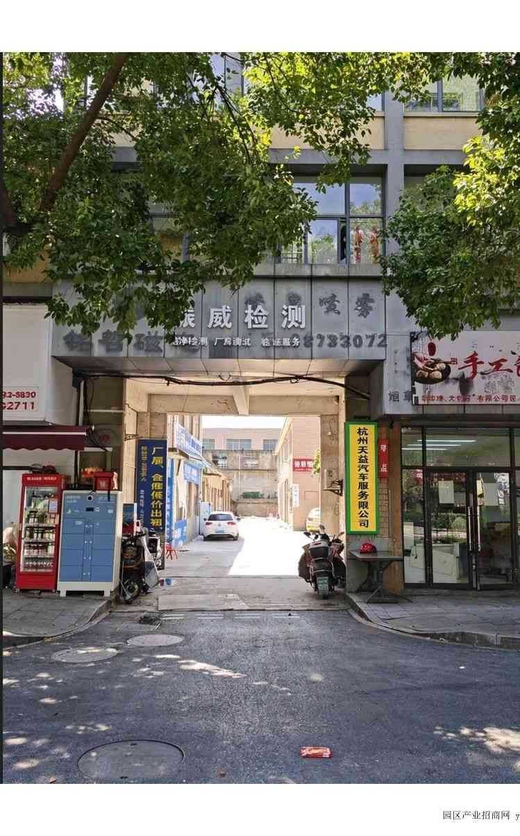 杭州余杭五常二类汽修厂转让，8年长租合同，已入省政采（实地看房）