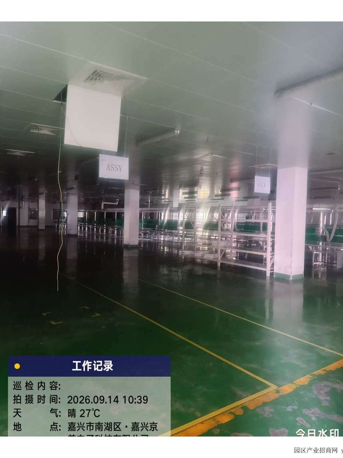 园区实景图