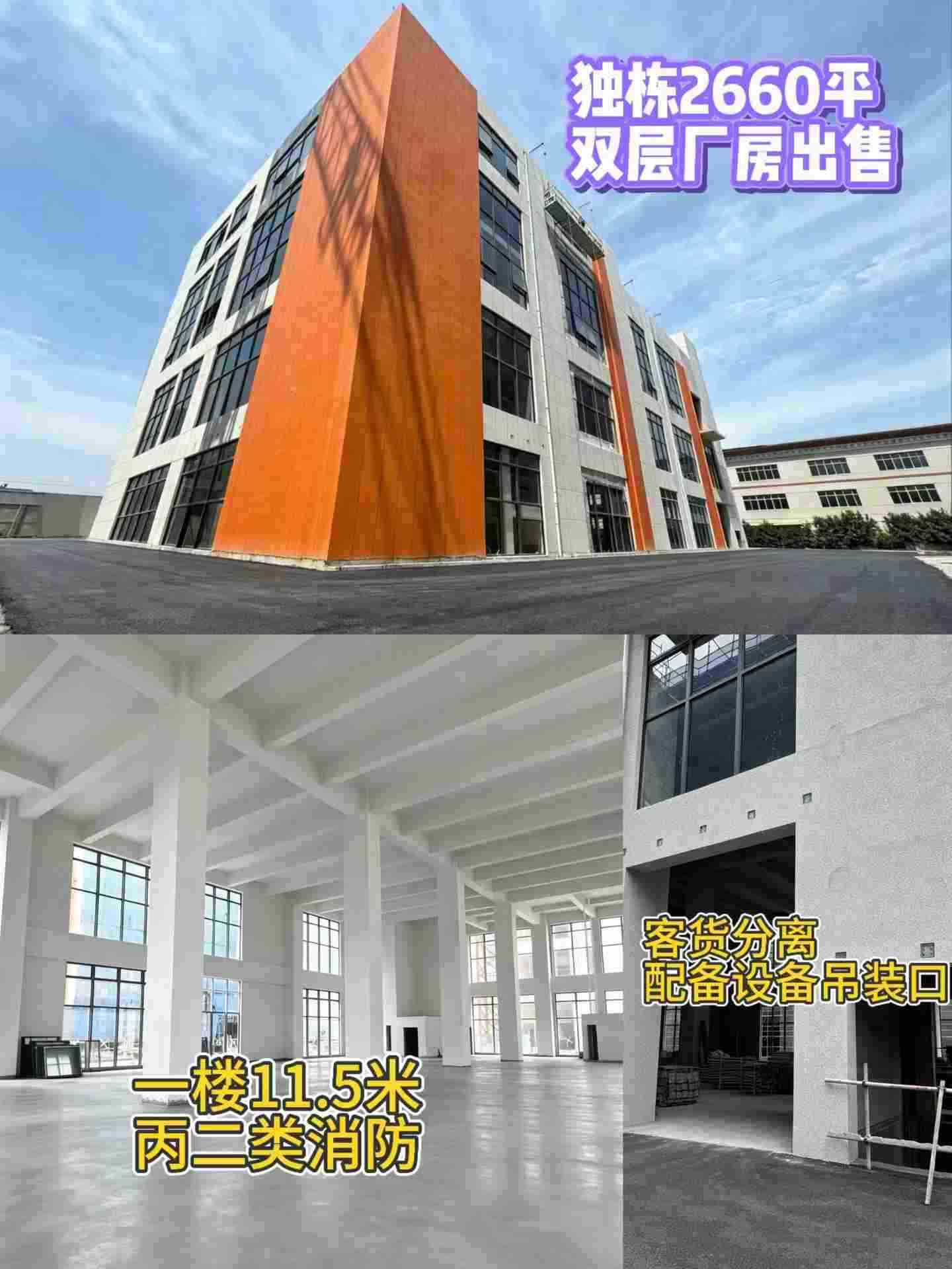 厂房参数图解