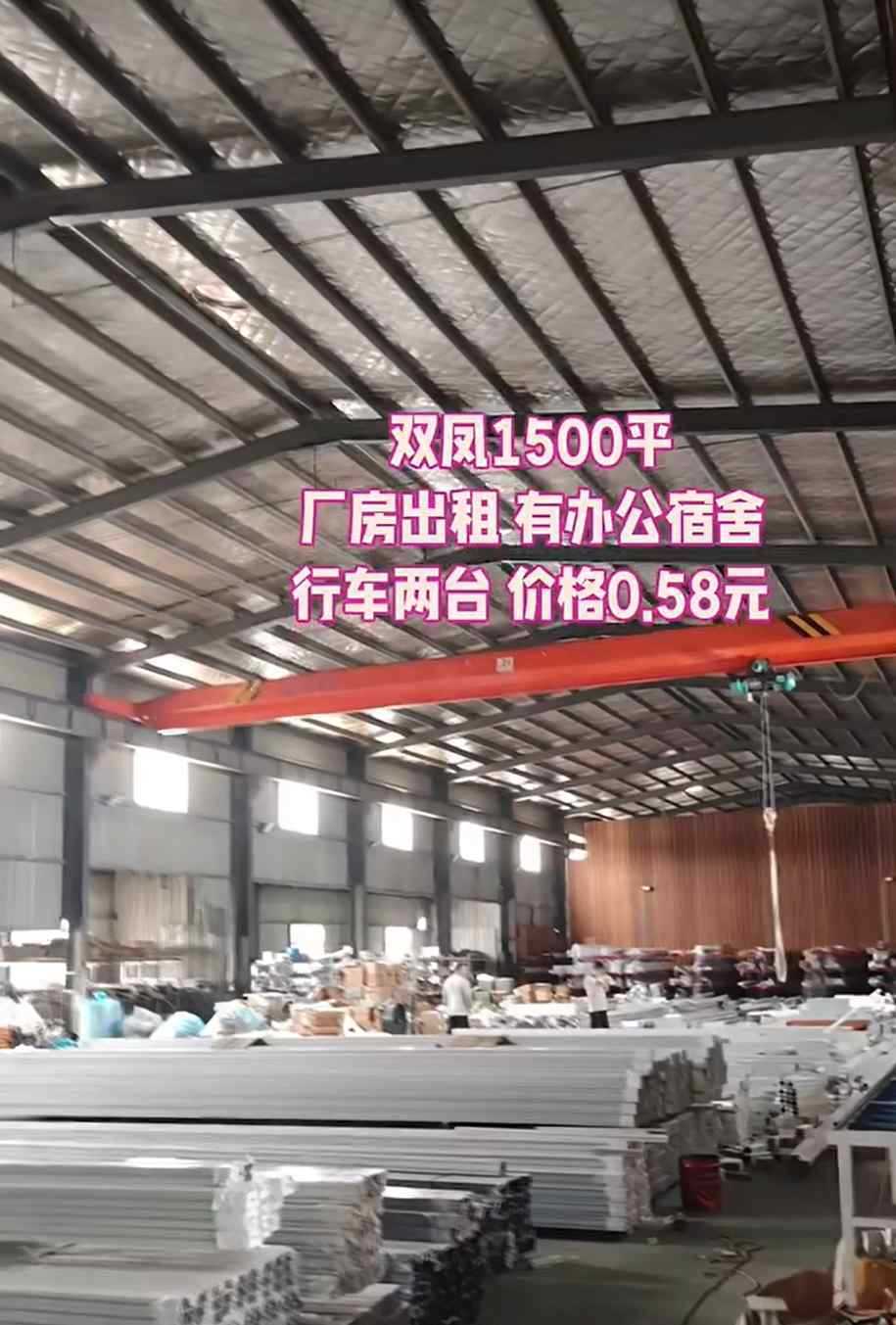 1500平250KVA变压器5吨行车，苏州太仓双凤标准厂房出租