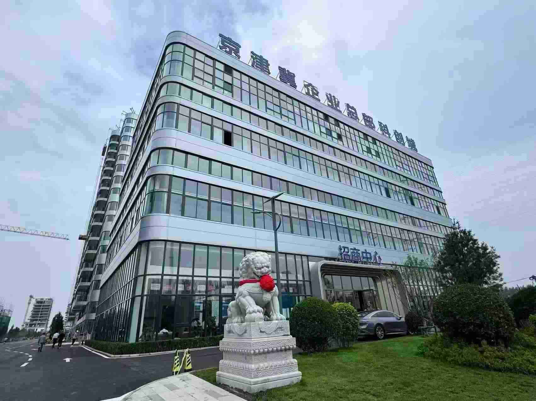 工业上楼分层办证，京津冀企业总部科创城第五代厂房已投产