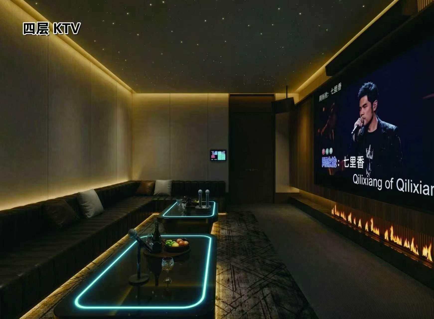 四层KTV