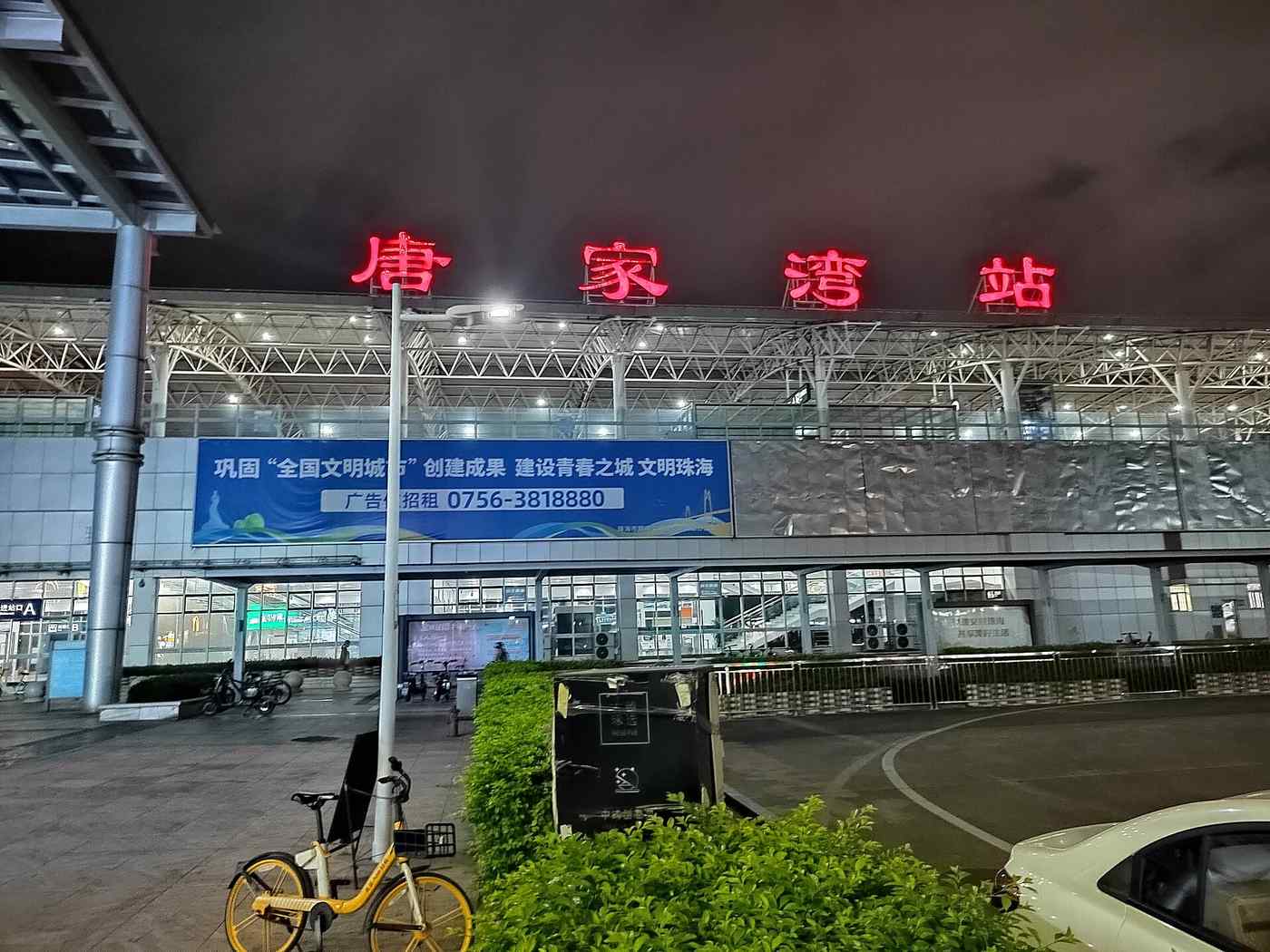 广南联络线预计明年年中建成，珠海高新区出发可直达广州市区