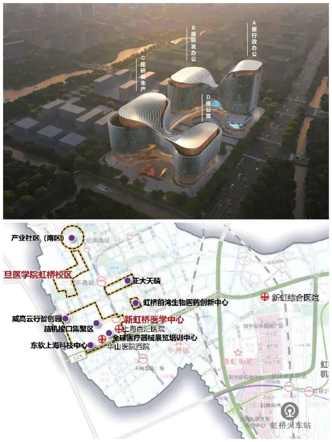 中国生物制药正大天晴联袂打造，虹桥前湾18.6万㎡生命科学创新载体出租