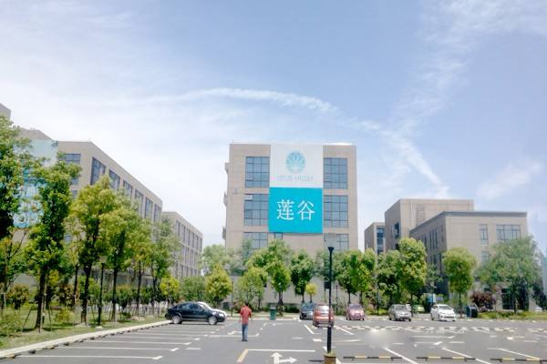 莲谷新兴科技产业园