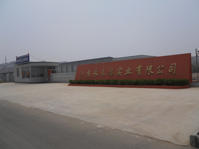 A8323 江苏沭阳县国家级开发区90亩工业用地 全单层20580平可装行车厂房整体出售转让
