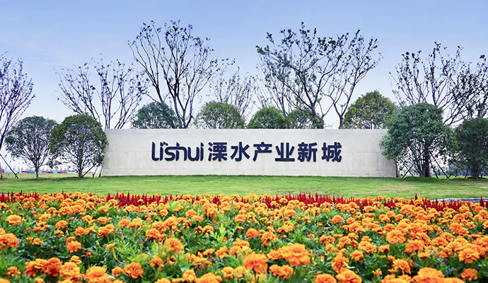 溧水产业新城 南京溧水工业用土地出售 园区厂房出租 招商引资 新能源汽车及零部件、智能网联汽车及零部件