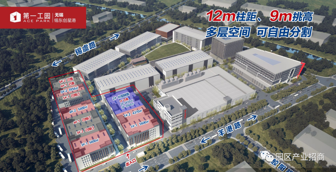 头部工园·无锡羊尖 锡东创星港 三层研发厂房出售1-2楼可装行车 大平层分层出售