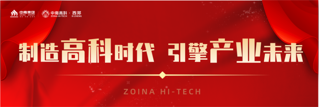 产业资讯|西安再晋级！头部增速领跑万亿之城