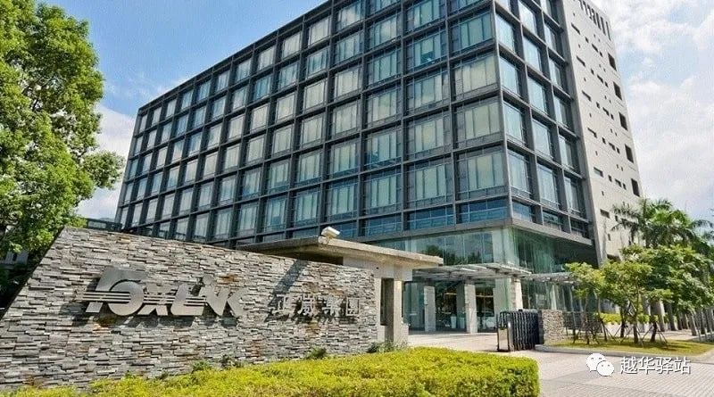 越南岘港：中资企业将投资1.35亿美元打造高科技电子工厂
