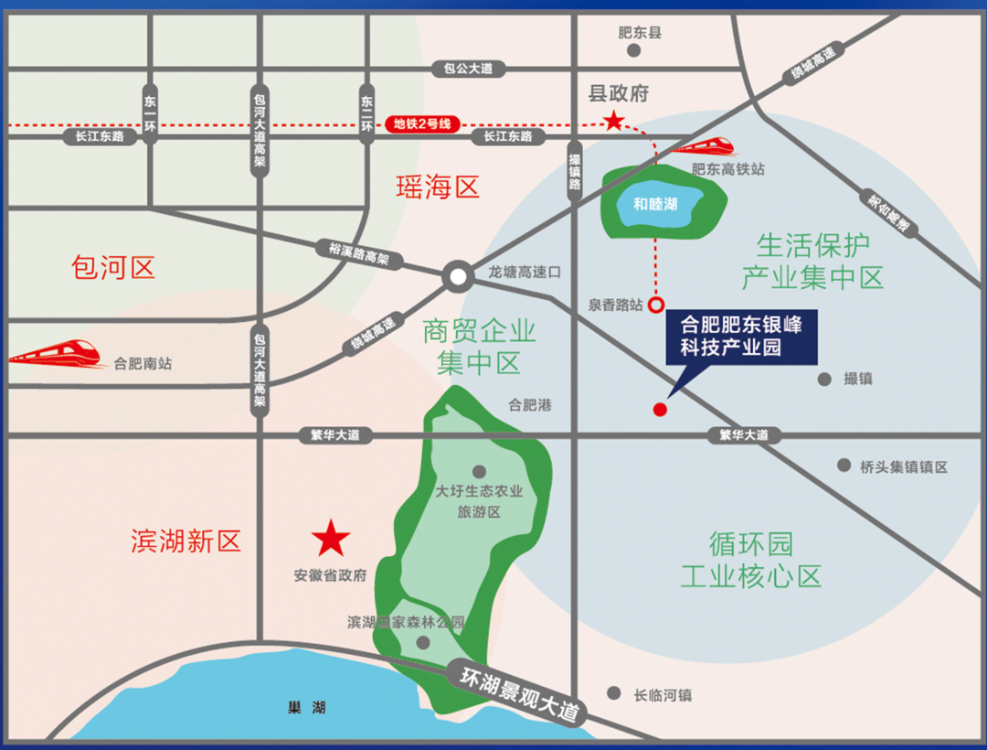 合肥·肥东银峰产业园 3层独栋厂房出售 1000平起售