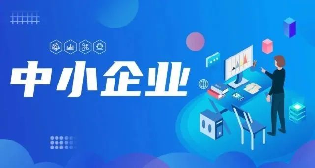 中小企业拿地无望+标准厂房购买门槛持续升级！建议及时行动