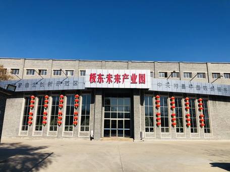 北京昌平极东未来产业园