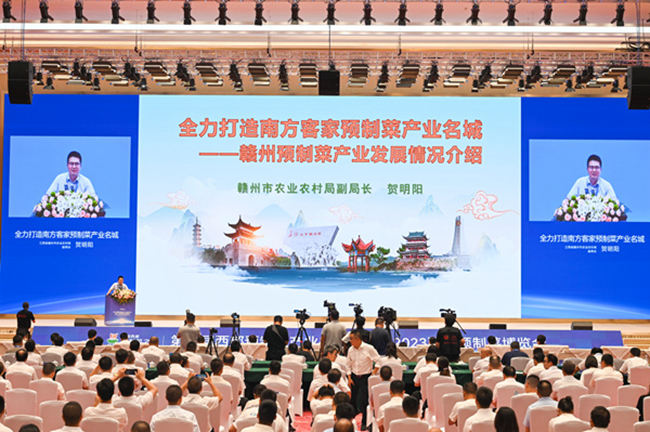 畅联世界江西省赣州市：全力打造南方客家预制菜产业名城