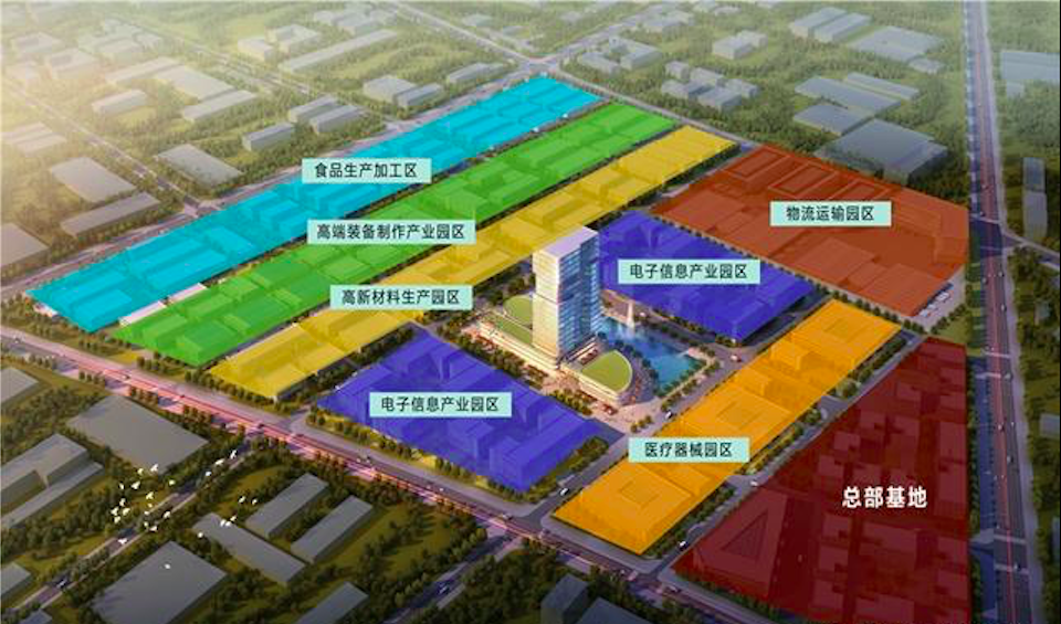 淄博中建国际智造中心