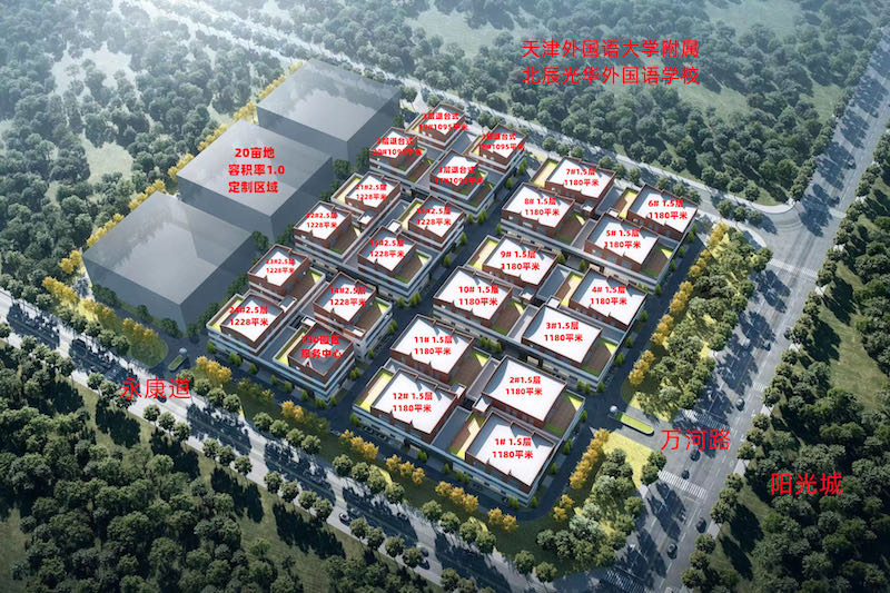 天津北辰垠坤启辰工园