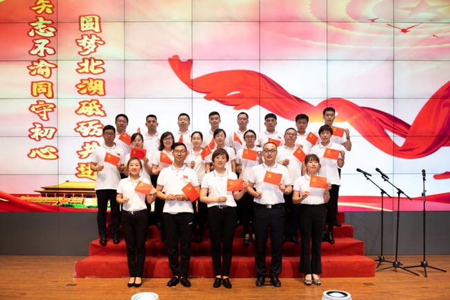 北科建长春北湖科技园：拼搏实干结硕果砥砺奋进新征程