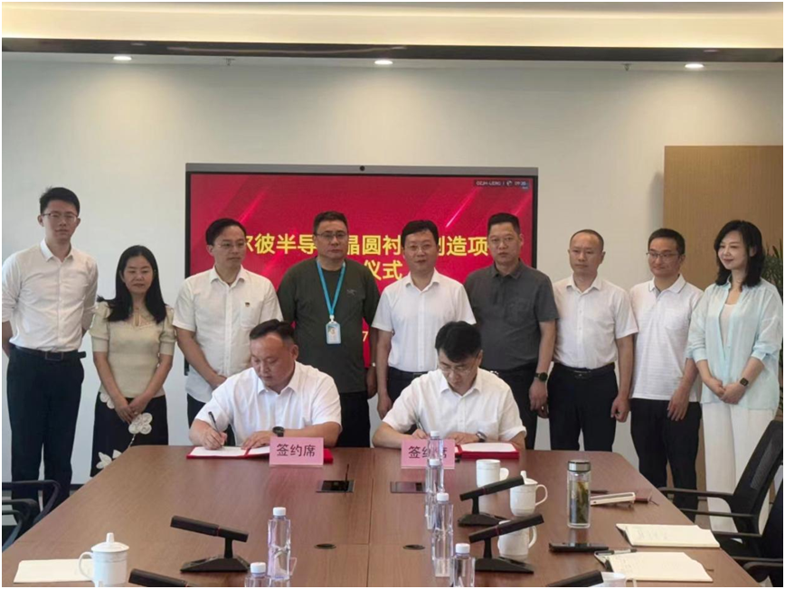 又一优质项目落户市北高新区！集成电路产业加速聚链成势！