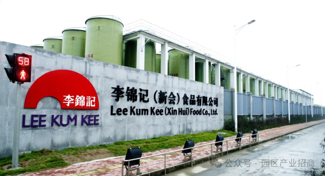 李锦记在美扩张：2.88亿美元投资佐治亚新工厂