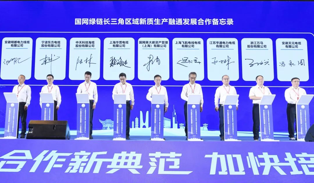 六大项目在滁州签约！