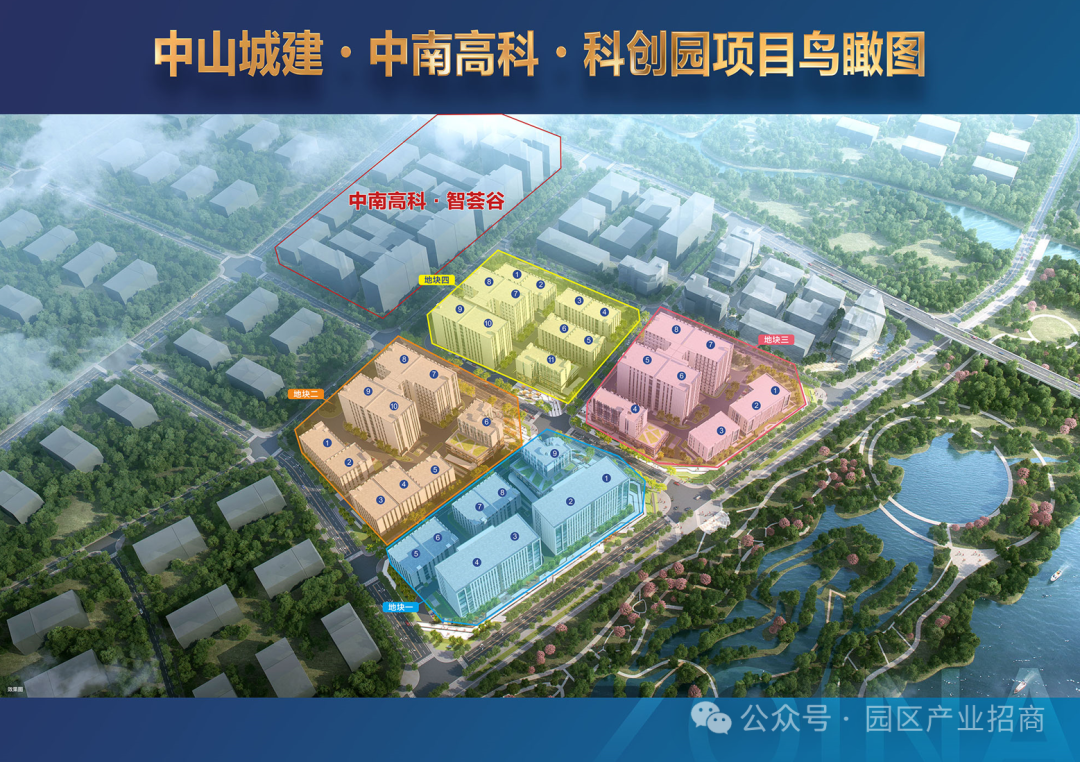中山城建·中南高科·科创园 中山市板芙镇 厂房出售 1000平起