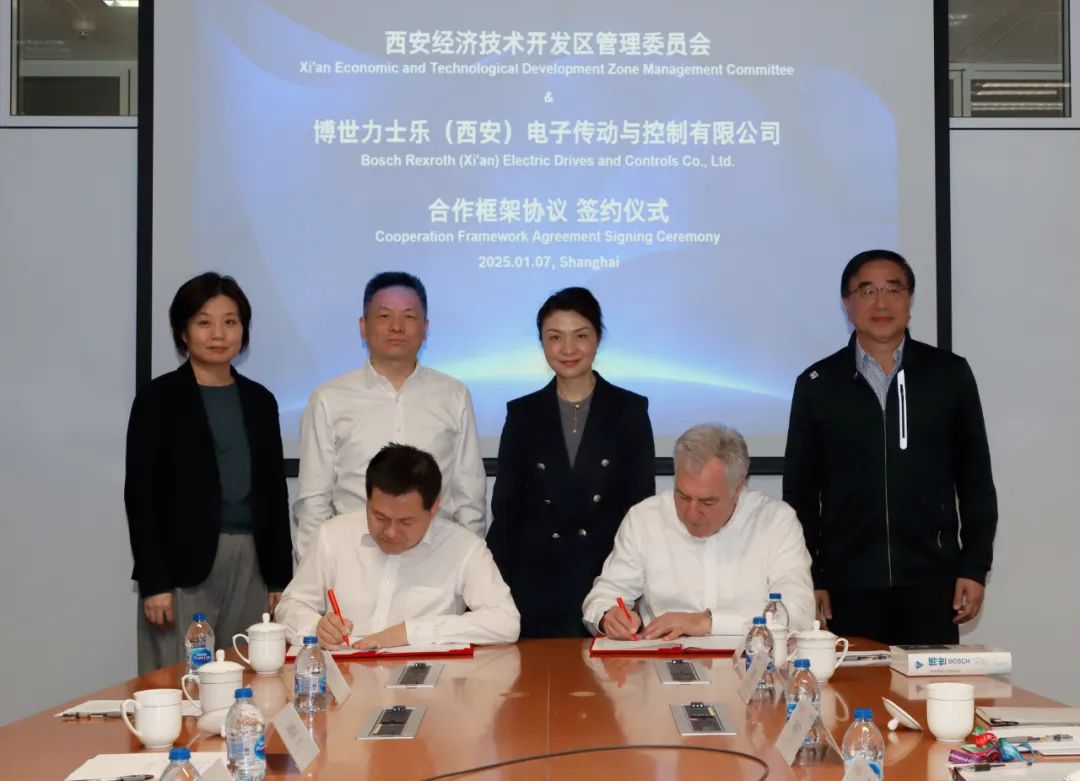 德国博世再投西安经开，背后隐藏着怎样的产业雄心？