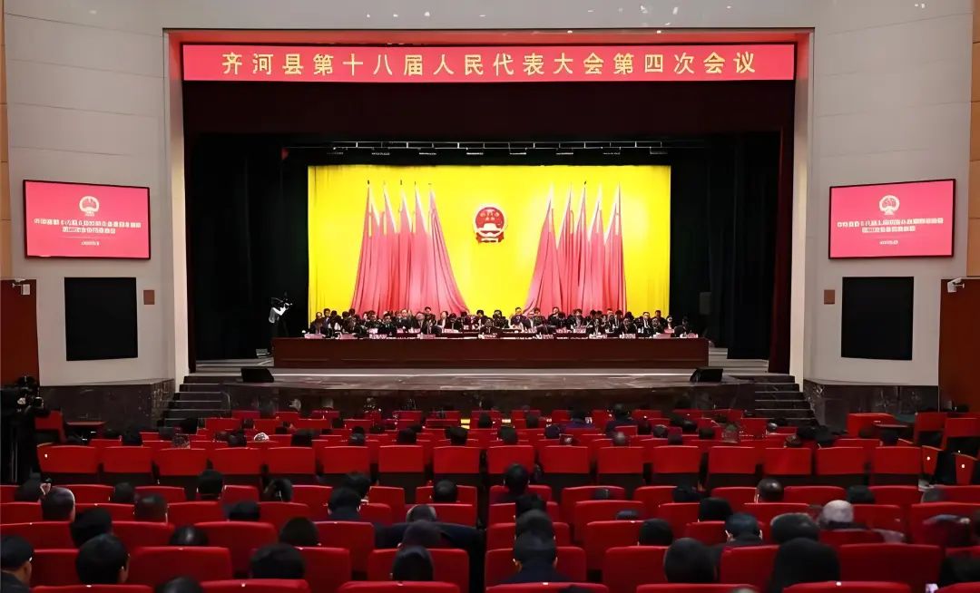 齐河，稳了！2025十大举措助力齐河经济腾飞