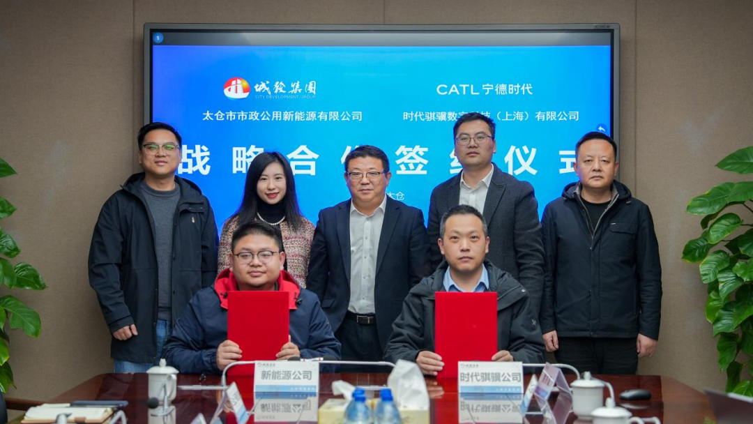 重磅官宣：宁德时代新能源重卡换电站——江苏首站落户太仓