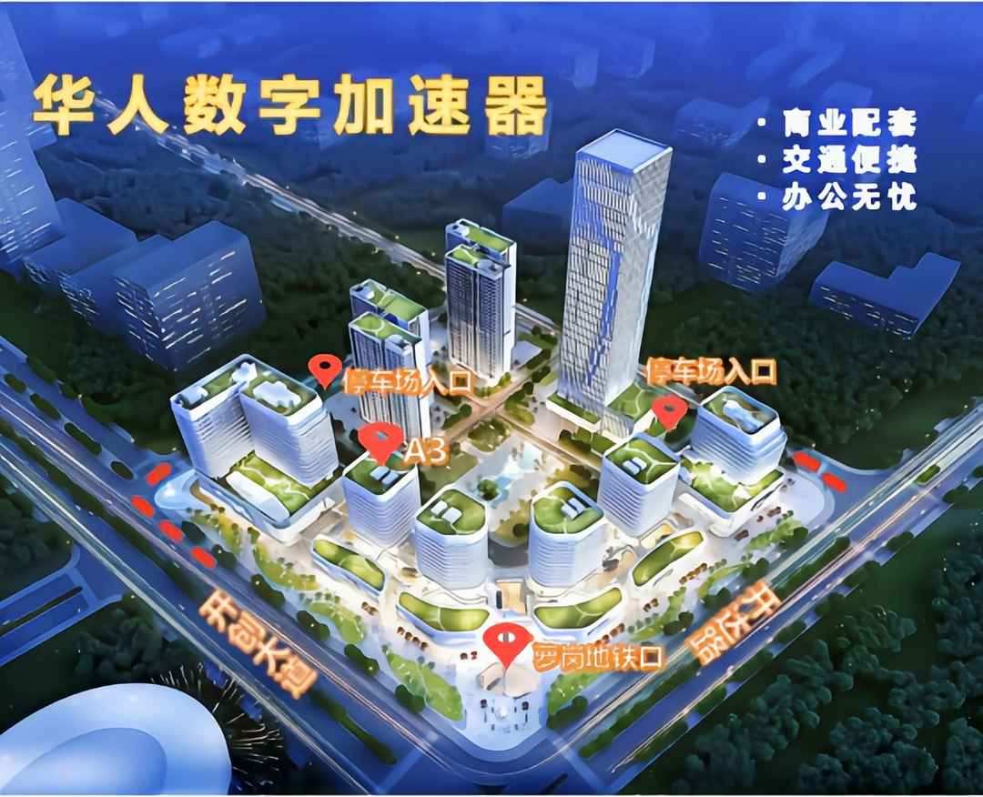 广州黄埔萝岗地铁上盖办公室出租 345平 4房30人工区（多图实拍）